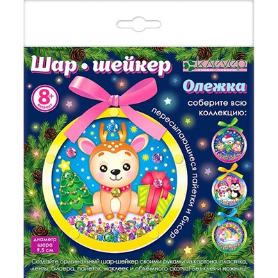 Набор для творчества Шар-шейкер "Олежка" АМ 01-101 - фото 69895093