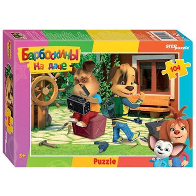 Пазл 104 Барбоскины на даче 82214 Степ /48/ - фото 69895142