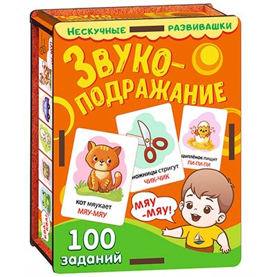 Деревянная игра "Звукоподражание" 8596 /37 - фото 69895287