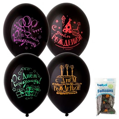 Шар 14"   С ДР 50 шт Неон Party - фото 69895291