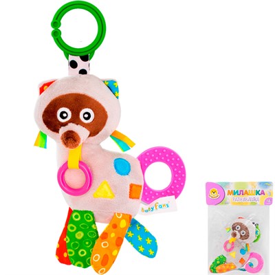 Игрушка развивающая Levatoys 1734YSFK Енотик в пак. - фото 69895358