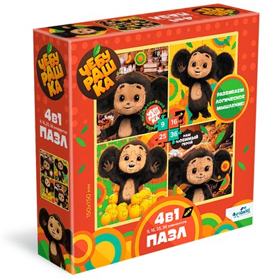 Пазл 4в1 9-16-25-36 эл  Чебурашка Яркое настроение 08178 - фото 69895377