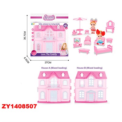 Дом 666-2261F-1 в коробке - фото 69895421