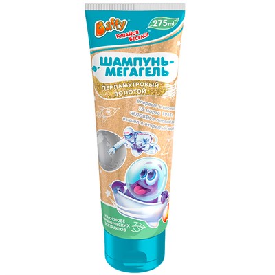 Шампунь-мегагель детский "Космический" D0158-D ТМ "Baffy" - фото 69895573