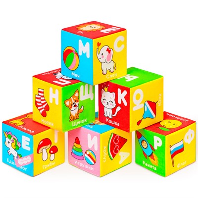 Мякиши Кубики Алфавит в картинках 864 - фото 69895908