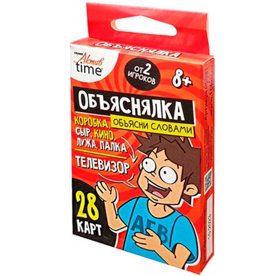 Игра Объяснялка "Объясни слова" серии Актив time 05081 - фото 69896035