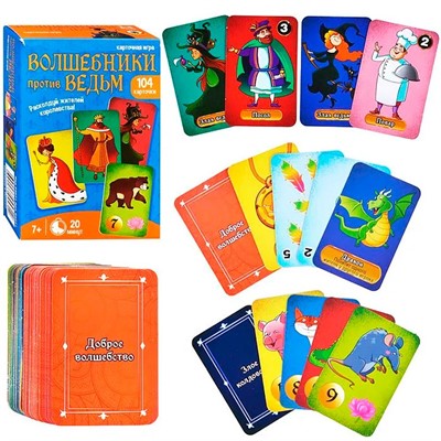 Игра Волшебники против ведьм 104 карточки 04571 - фото 69896042
