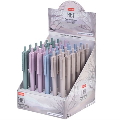 Ручка гелевая Автомат. Mist дымчато-синяя 0,7 мм. Ассорти 36 шт GP_080026 Hatber - фото 69896043