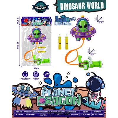 Автомат вод. HC068-2G Рюкзак в пакете - фото 69896233