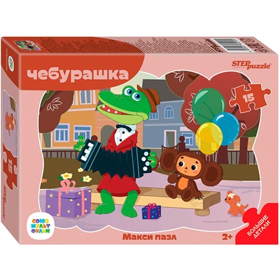 Пазл 15 МАКСИ Контурный Чебурашка 65014 Степ - фото 69896579