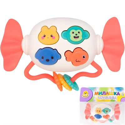 Игрушка на батарейках Levatoys MK668-56 Конфетка розовый в пак. - фото 69897077