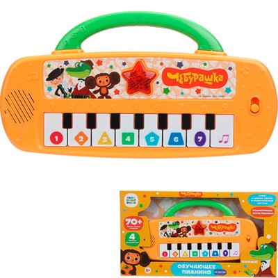 Пианино с ручкой  70+ песен, стихов и звуков Союзмультфильм HT1050-R8 - фото 69897962