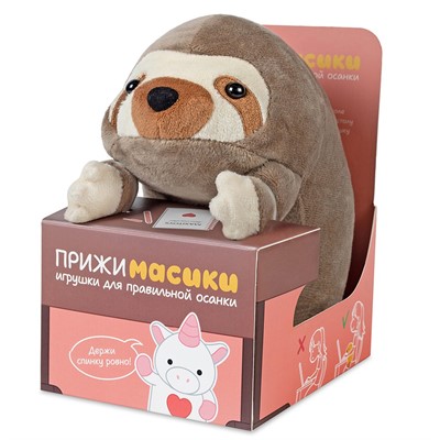 ПРИЖИМАСИКИ Ленивец Лёня 18см MT250302-18 - фото 69898728