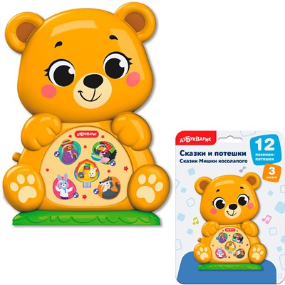 Сказки Мишки косолапого Сказки и потешки 4630027296108 - фото 69898751