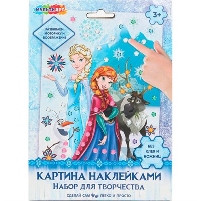 Набор для творчества Картина наклейками Снежная принцесса MultiArt PICSTICK-122839 - фото 69899098