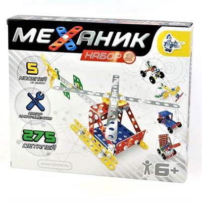 Конструктор металл Механик №2 275эл 02083 /10/ - фото 69899308
