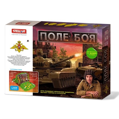 Игра №56 Поле боя  01156 /16/ - фото 69899319