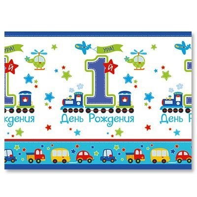Скатерть 1-й ДР Мальчик 1,4*2,4 м/А 1502-2078 - фото 69899488