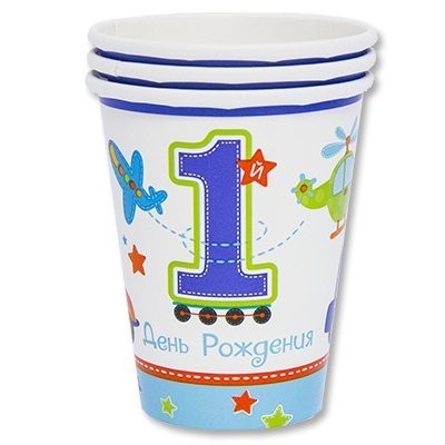 Стакан 1-й ДР Мальчик 270мл 8шт/А 1502-2085 - фото 69899489