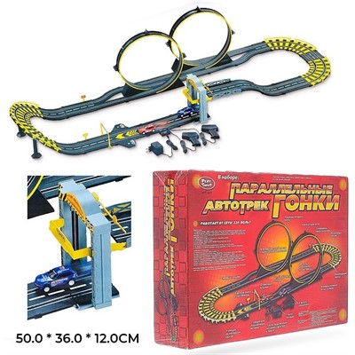 Автотрек 0811 Параллельные гонки в коробке - фото 69899573