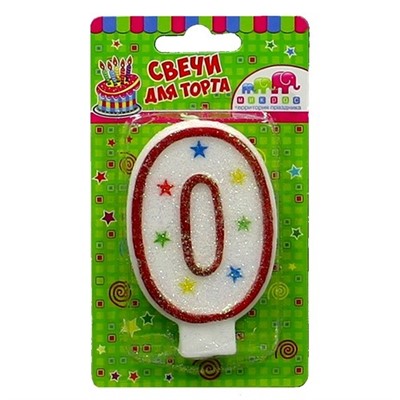 Свеча цифра "0" с блестками Ч02496 - фото 69899652