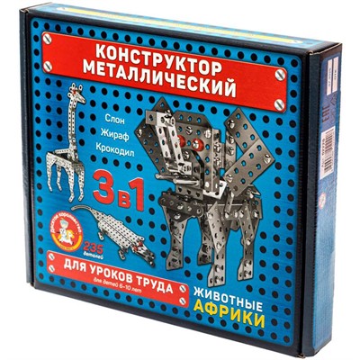 Конструктор металл Животные Африки 02222 - фото 69900762