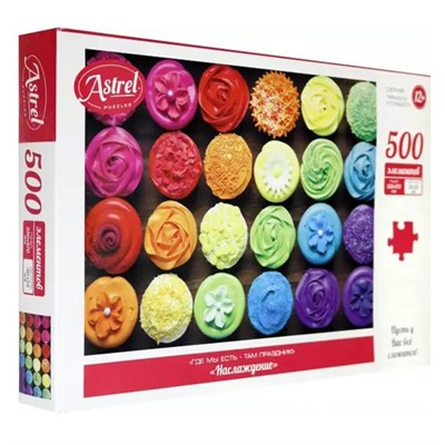 Пазл 500 Астрель.Наслаждение 06488 - фото 69900786