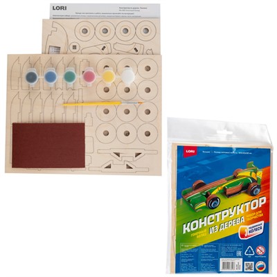 Деревянный конструктор Гоночный болид Фн-040 - фото 69901241