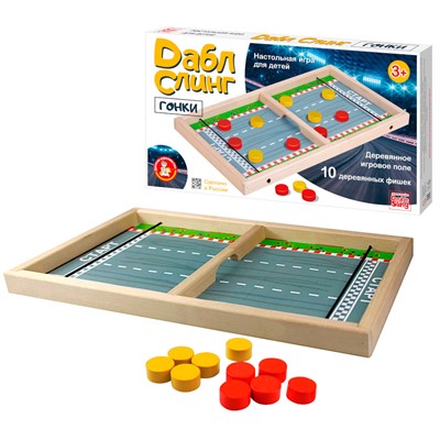 Игра Дабл Слинг Гонки мини 02380 - фото 69901280