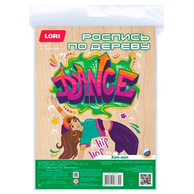 Набор для творчества Роспись по дереву. Картина.Уличный стиль"Хип-хоп" Фр-016 Lori - фото 69901343