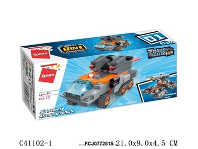 Конструктор 41102-1/-8 QMAN Машина в кор. - фото 69901516