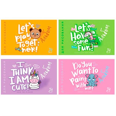 Альбом для рисования 24 л. А4 Я знаю, я милый - фото 69901699