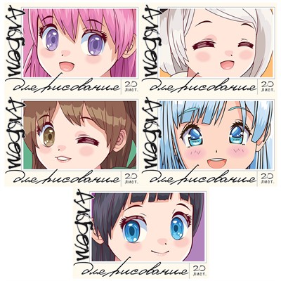 Альбом для рисования 20 л. А4 Кавай - фото 69901700