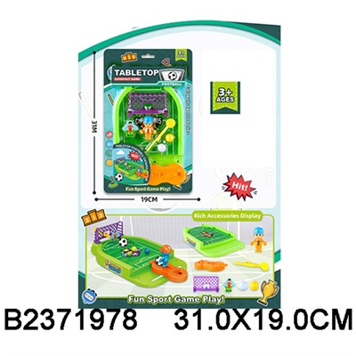 Игра 717-8 футбол на блист. - фото 69901821