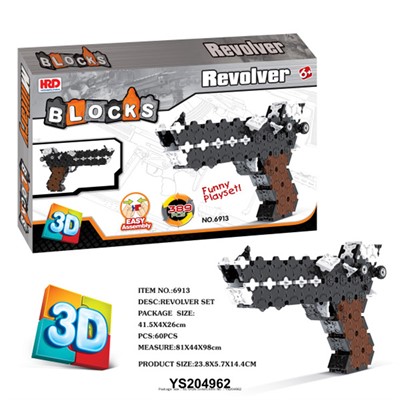 Конструктор 6913 в коробке - фото 69902332