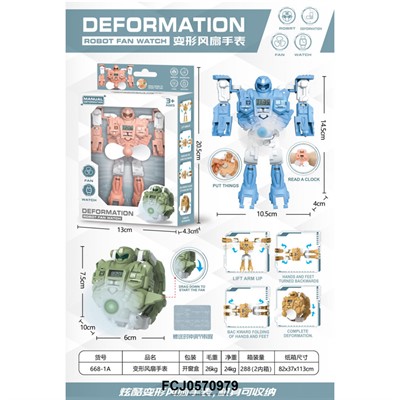 Трансформер 668-1A Часы  в кор. - фото 69902535