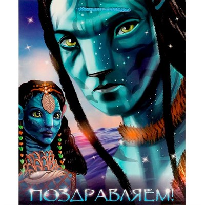 Пакет Чудо праздник глянцевый l 26*32*14 см PL-100158-AV - фото 69902731