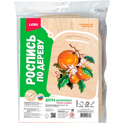 Набор для творчества Роспись по дереву. Доска Солнечный апельсин Фнр-038 Lori - фото 69903228