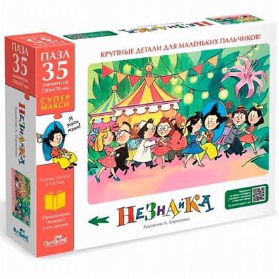 Пазл 35 Незнайка.Танцы 08607 - фото 69903287