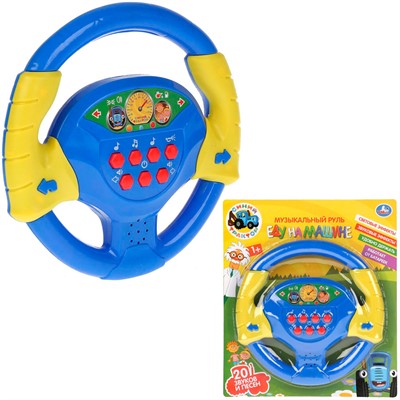 Руль муз. Грузовичок Лева ZY026459-R4 - фото 69903521