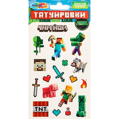 Набор для творчества Переводные тату квадратный мир (светятся в темноте) МУЛЬТИ АРТ TATTOO-114255 - фото 69904019