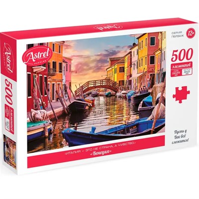 Пазл 500 Венеция 08504 - фото 69904036
