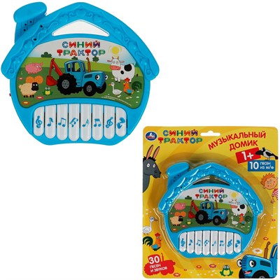 Пианино-Домик 1607M329-R2 Синий Трактор на батарейках 10 песен из м/ф - фото 69904066