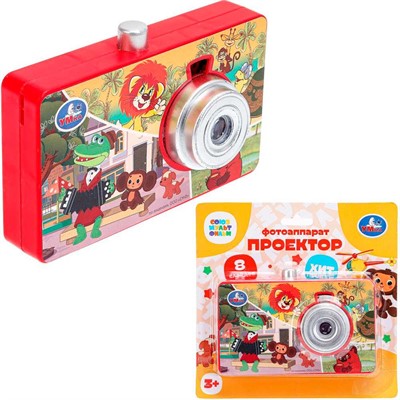 Игрушка на батарейках Проектор-фотоаппарат 8 кадров СОЮЗМУЛЬТФИЛЬМ Умка HT1432-R14 - фото 69904096