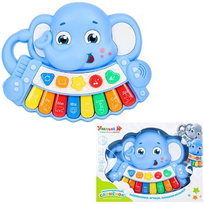 Пианино ZYE-E0307 Умный Я Слоненок, подсветка, звук в коробке - фото 69904273