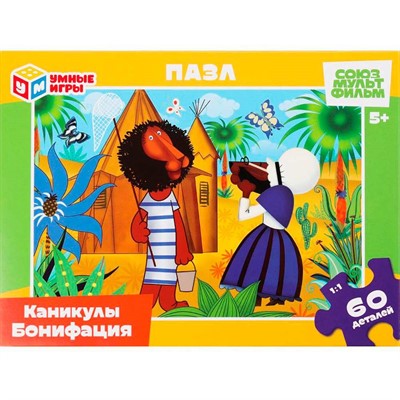 Пазл 60 Каникулы Бонифация. Союзмультфильм 4660254463363 - фото 69904395