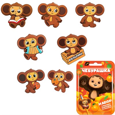 SBOX CLUB ЧЕБУРАШКА 2Д набор в флоупаке УТ58729 - фото 69904542