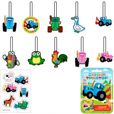 SBOX CLUB СИНИЙ ТРАКТОР Набор в флоупаке УТ62351 - фото 69904555