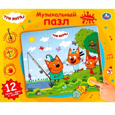 Пазл Музыкальный Три Кота 12 песен,фраз. бат. Умка 978-5-506-067775-10 - фото 69905061