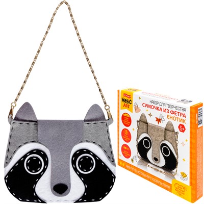 Набор для творчества Сумочка из фетра Енотик 05608 - фото 69905252